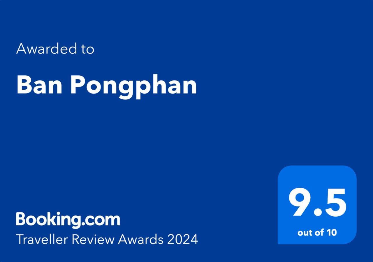 Ban Pongphan 치앙마이 외부 사진